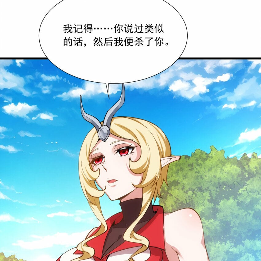 103回 葛莉薇妮73