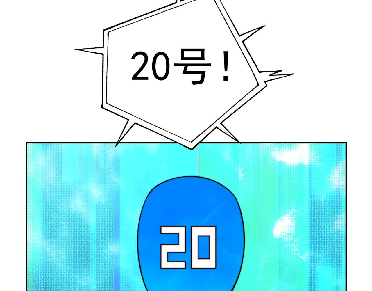 38回-这么可爱很抗揍吧120