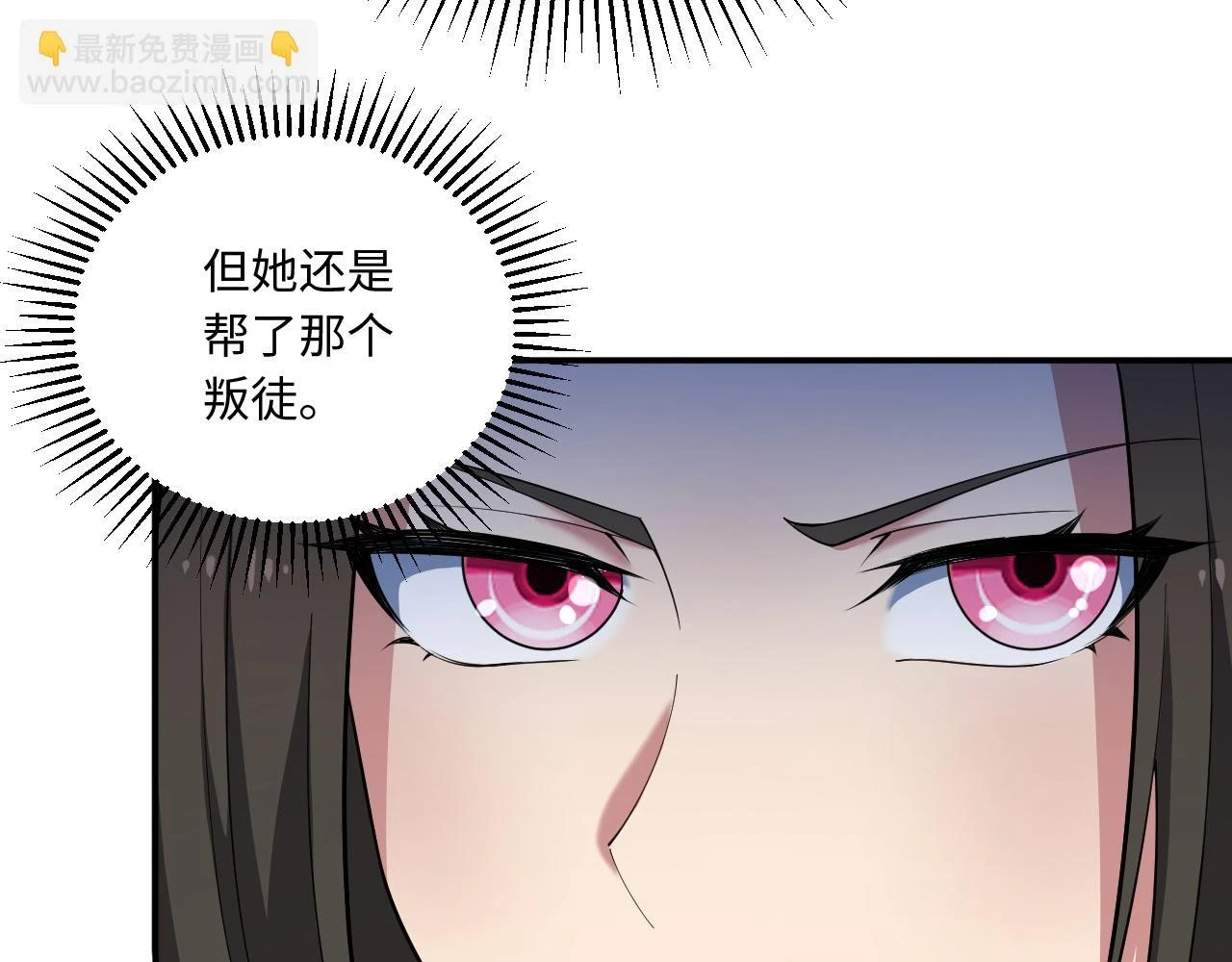 78回-天然呆克什么35