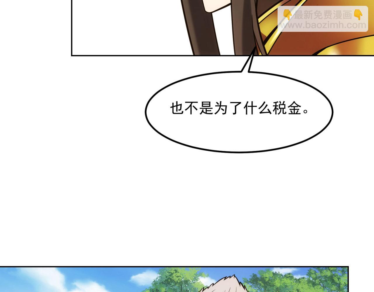 54回-我愿做你的修勾24