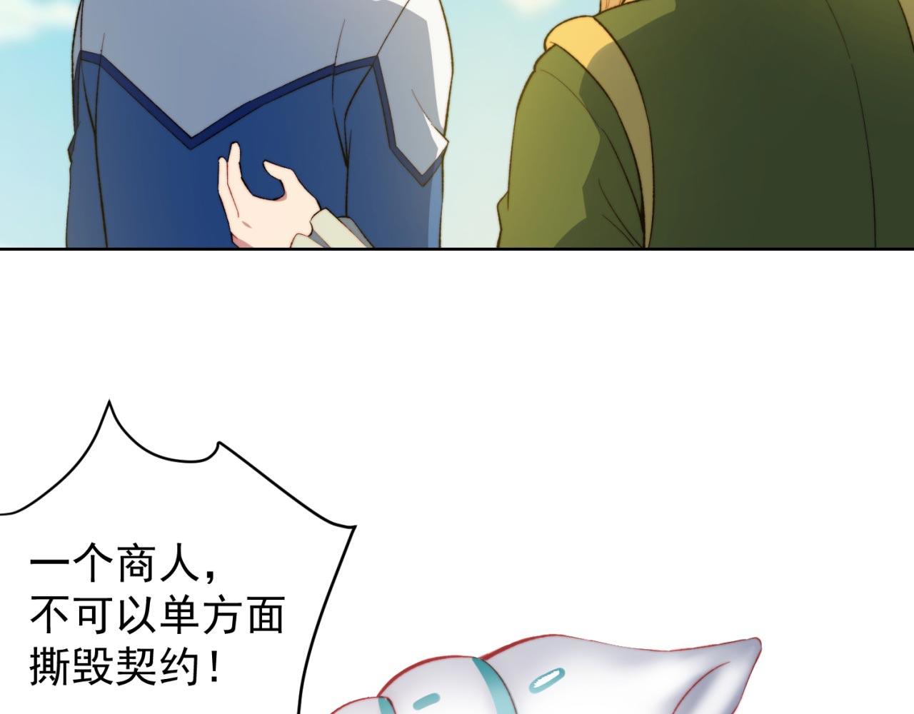 28回-自古套路得人心128
