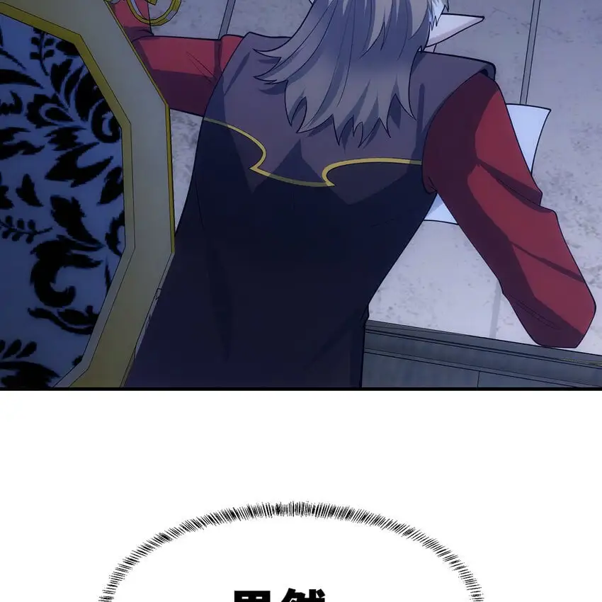149回 策！策！策！55
