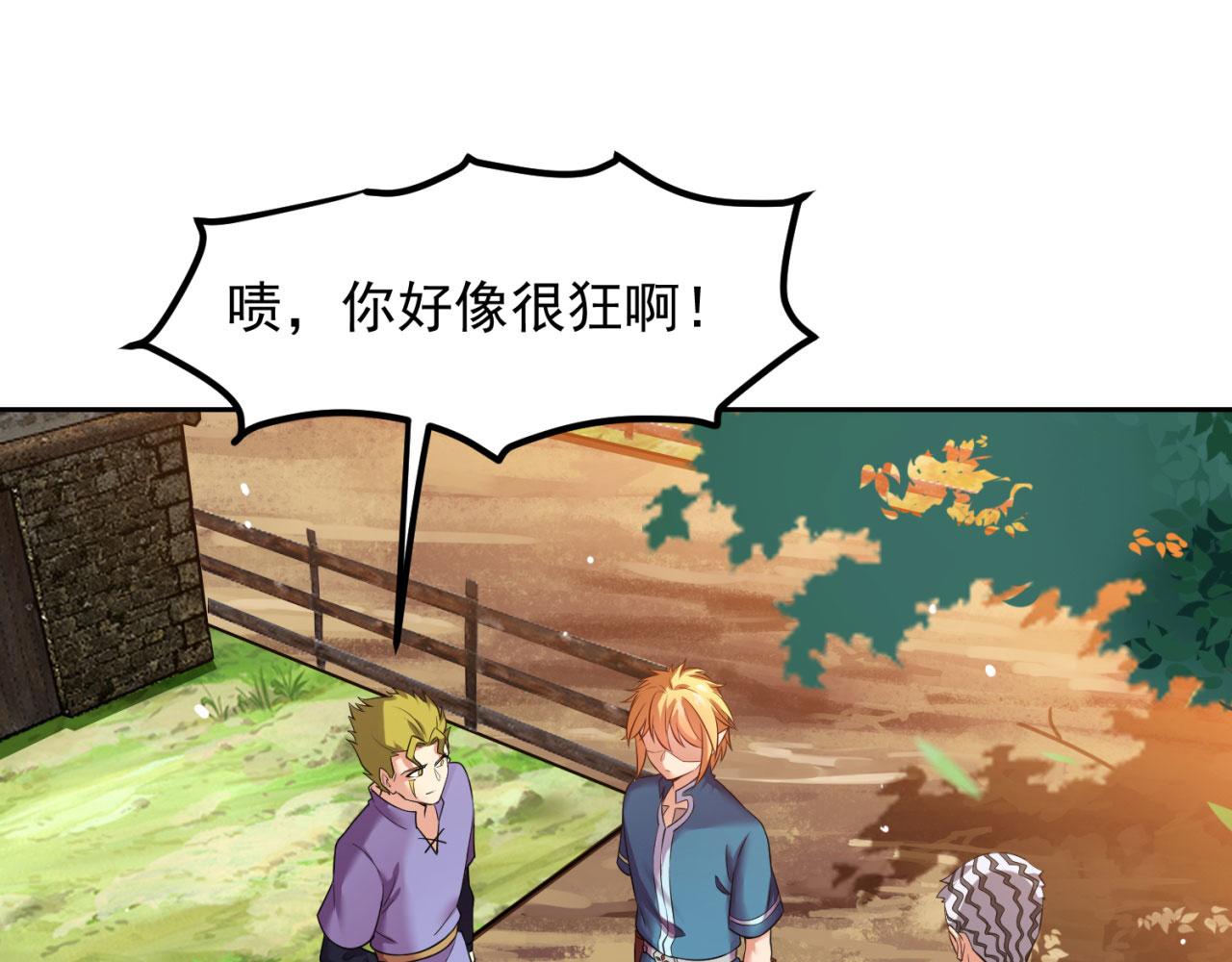 05回-终于聊到活人了！42