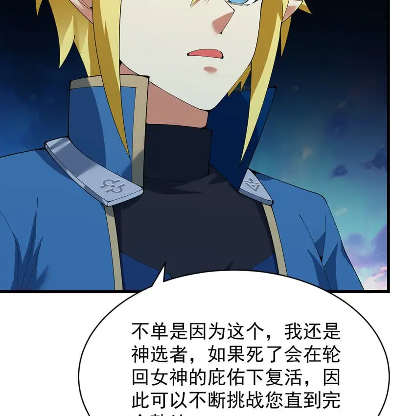 157回 忘记改词了56