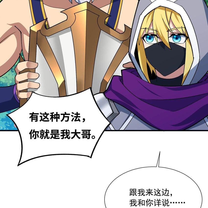 125回 泉水破坏者31