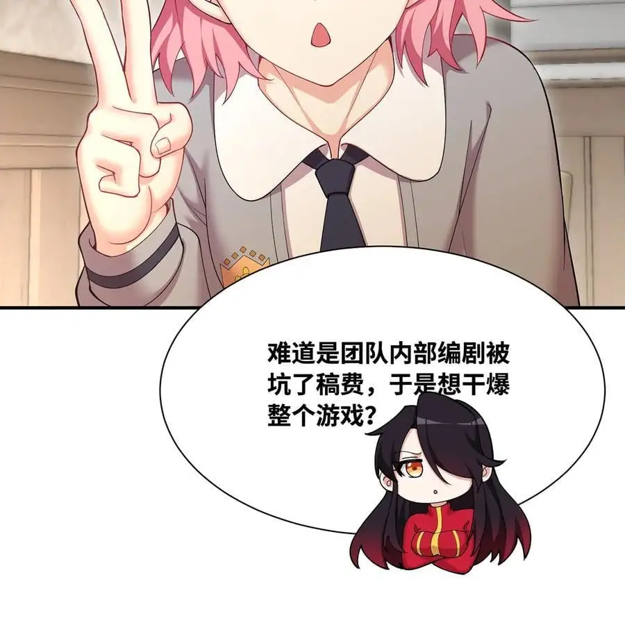 168回 AI？魔法？77