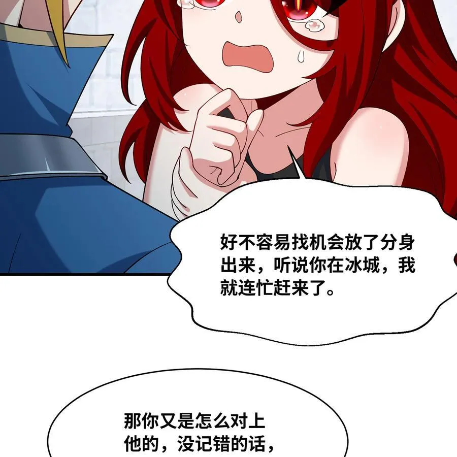 197回 皮包公司51