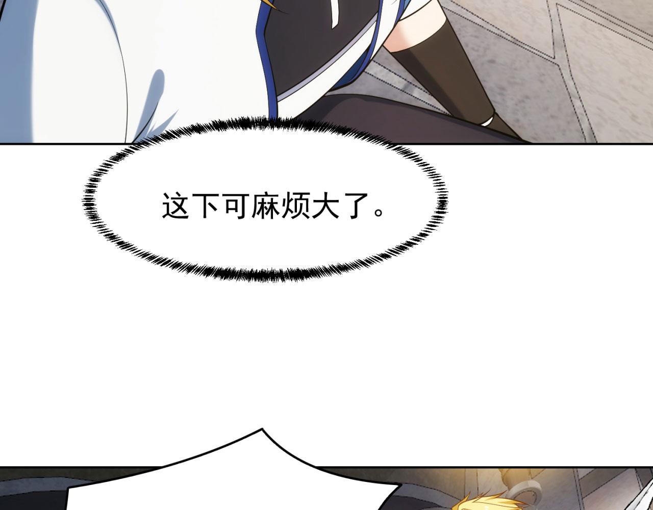65回-日光精灵内尔文162