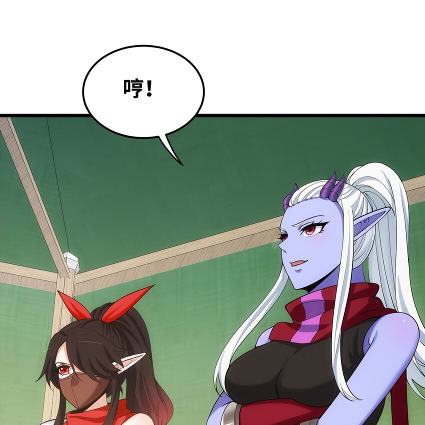 133回 阿普，上！120