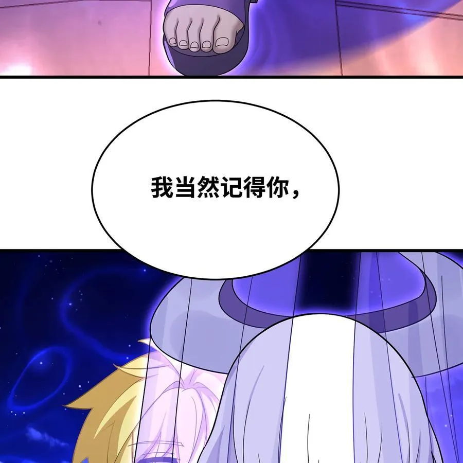 182回 月影祭司·瑞拉68