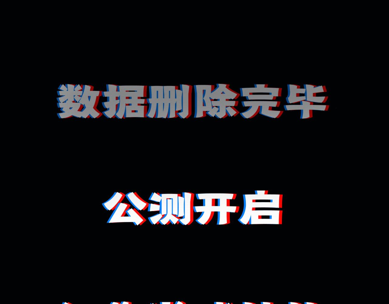02回-公测开始154