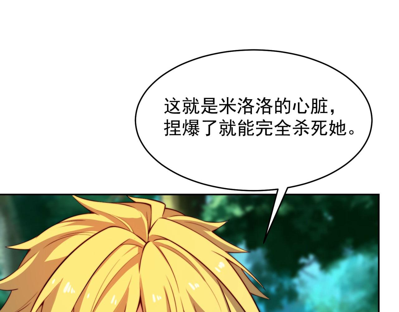 17回-吖！这是什么操作192