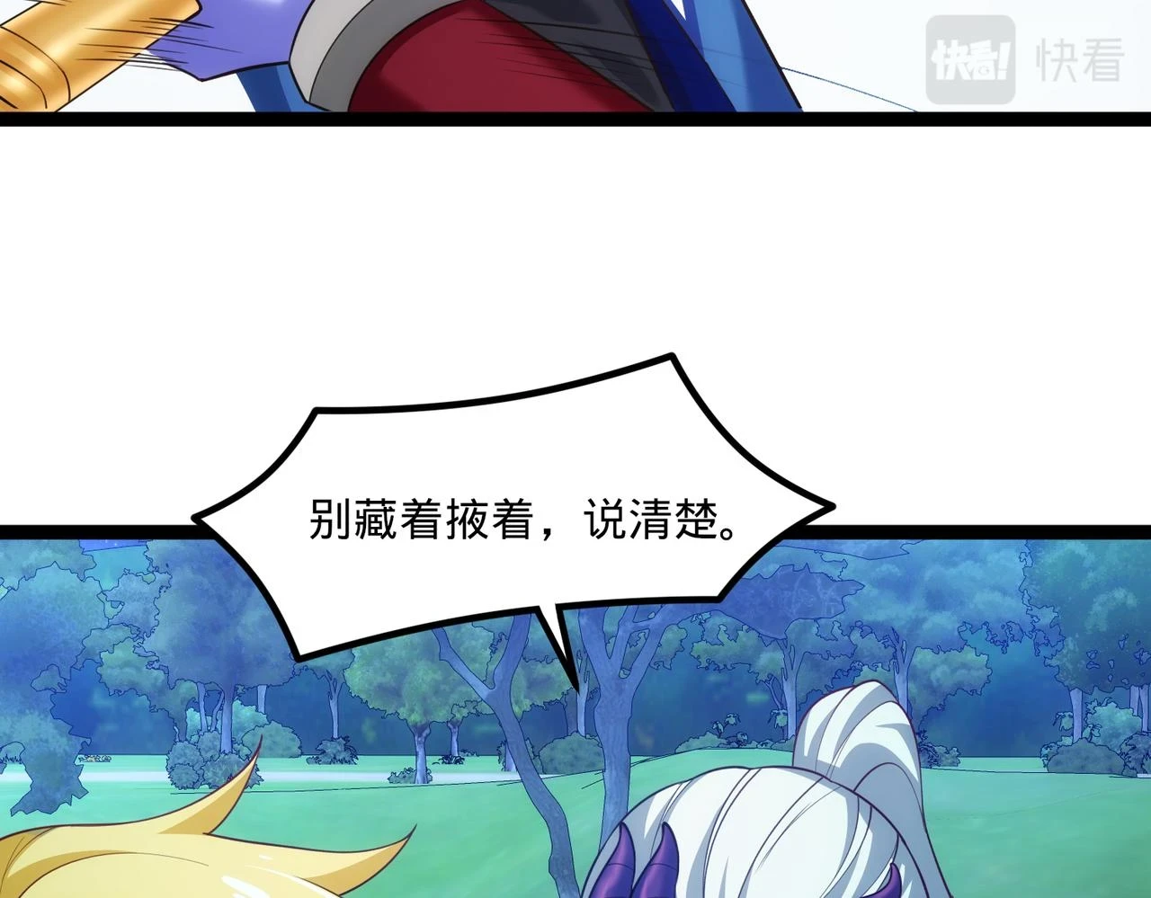 75回-您来啦~20