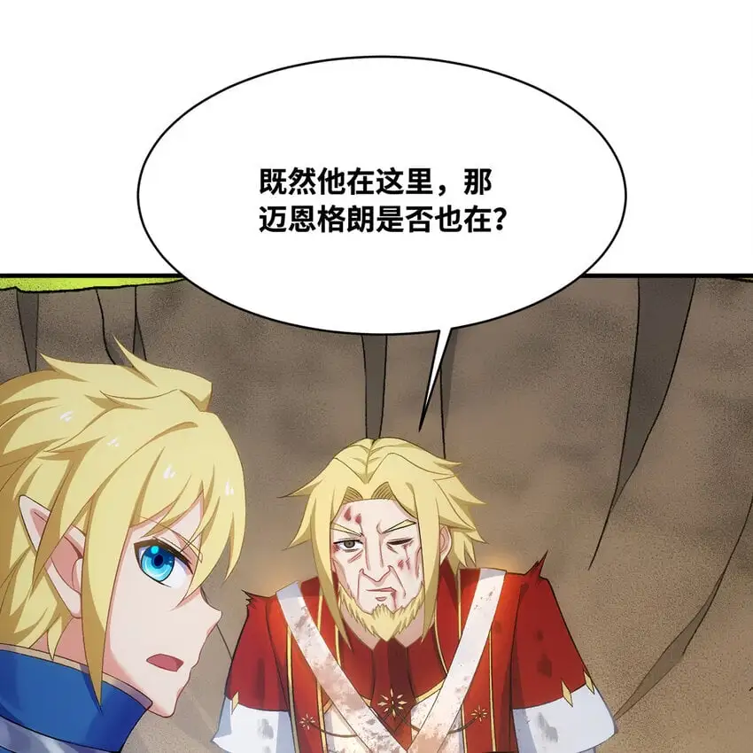 160回 圣座X秩序圣灵X落幕75