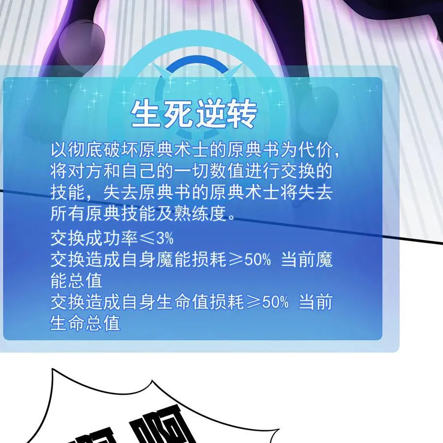 165回 “深入了解”73