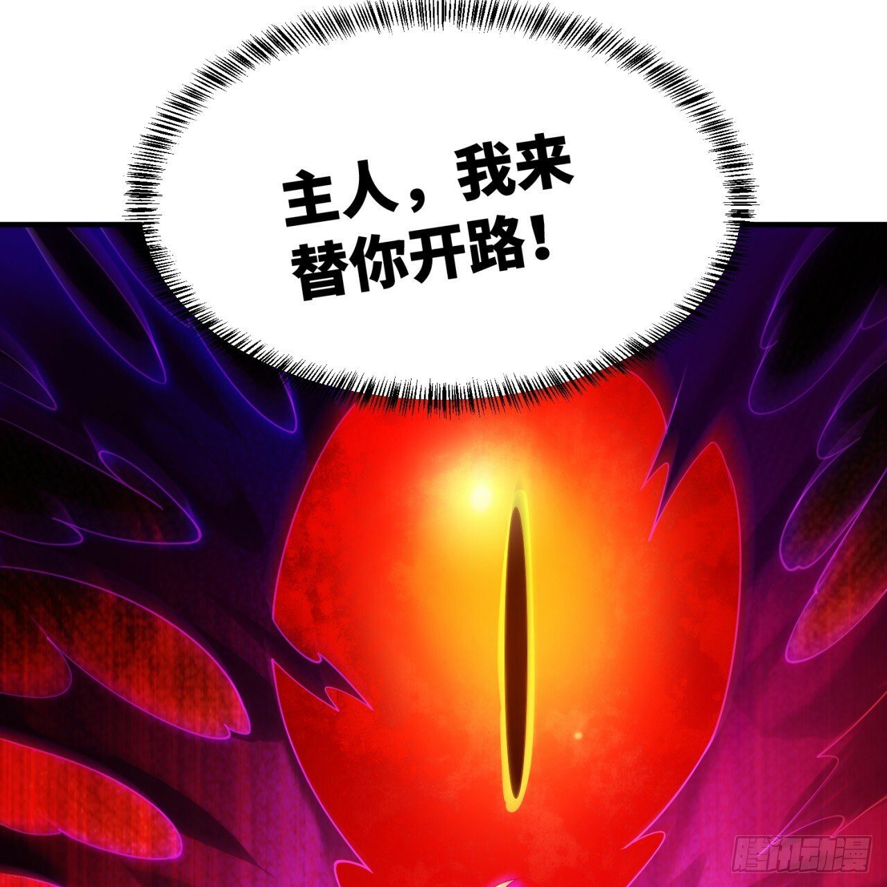93回-活过来吧！权限狗89