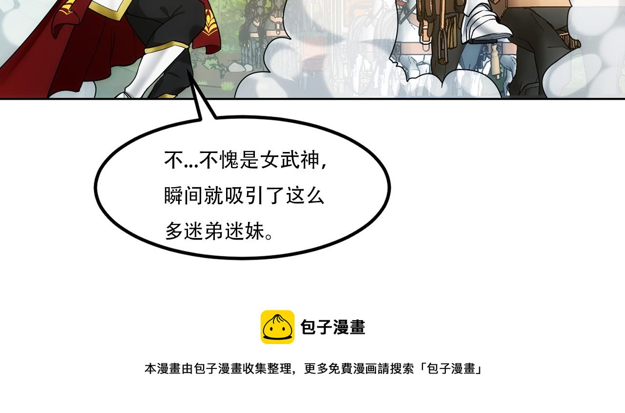 53回-女武神奥琳希露168