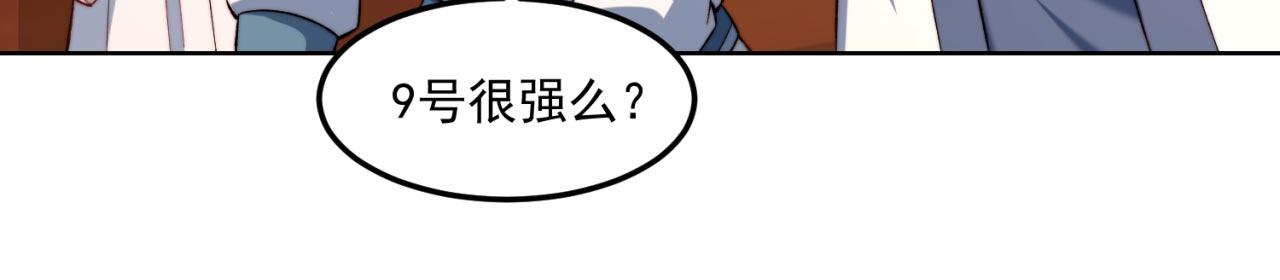 37回-我要打十个！154