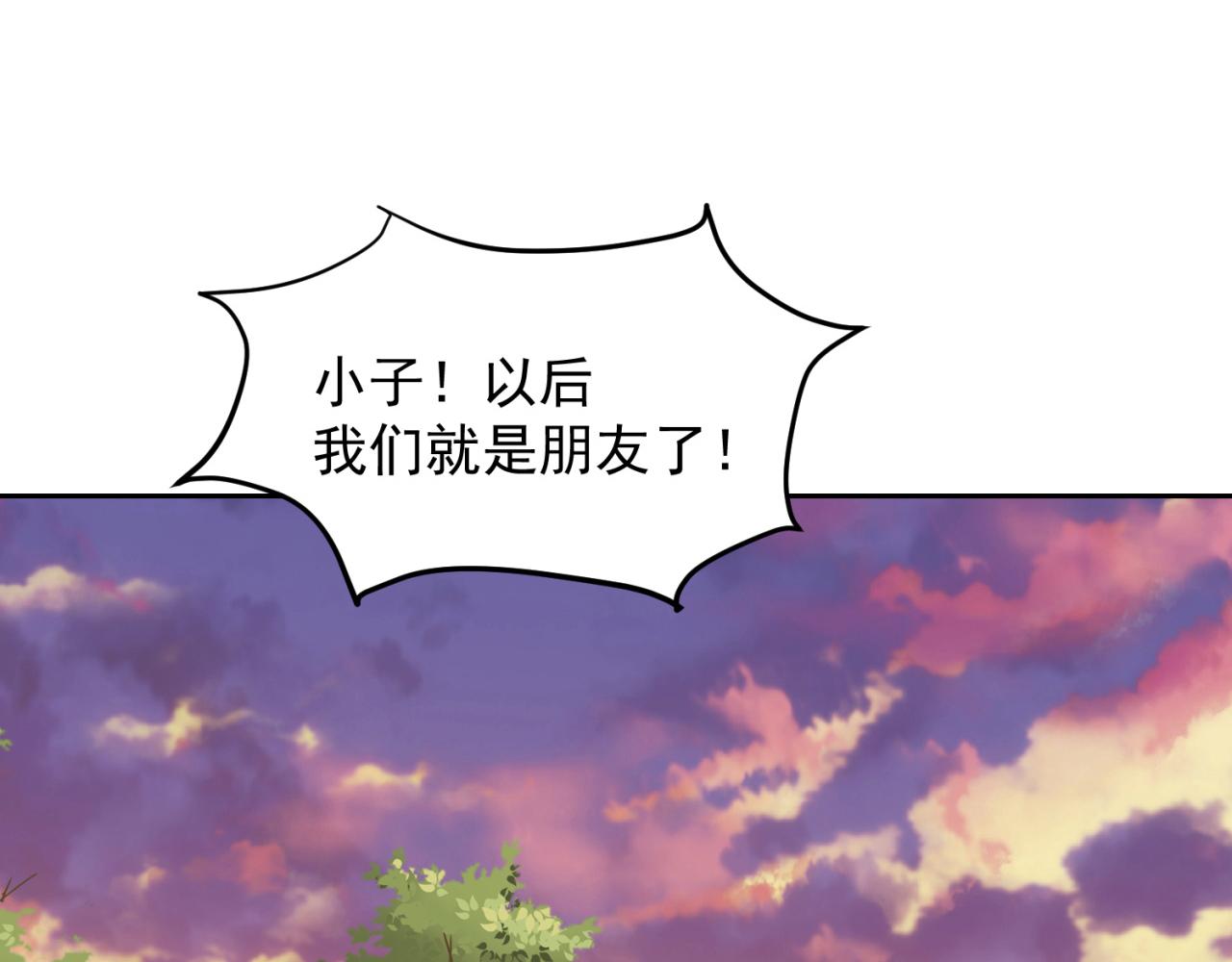 11回-我必须去116