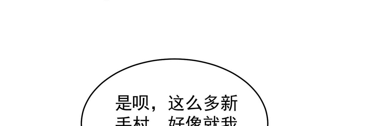 14回-盗贼阿普鲁派11