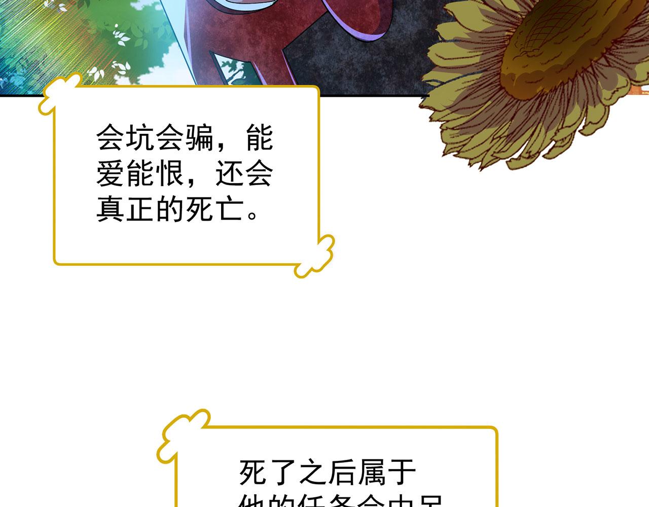 04回-你老公出轨啦！16