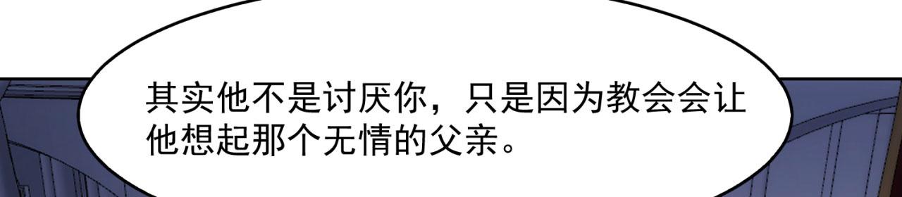 63回-软饭真香124