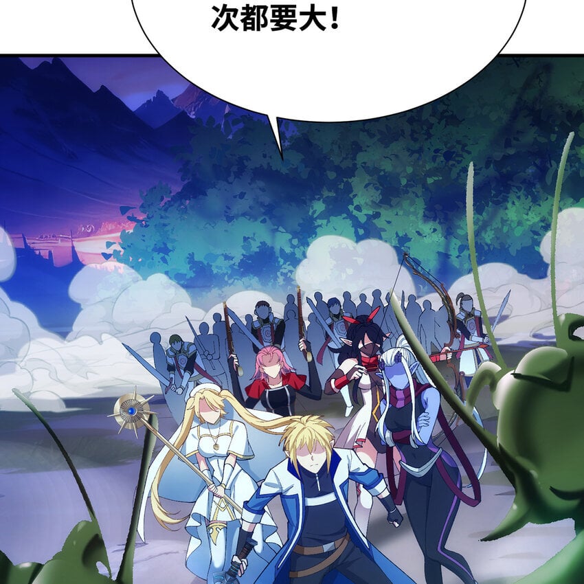 135回 Mission，神官米露的救援2101