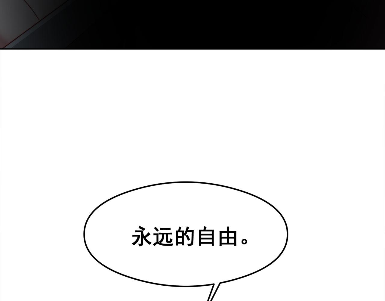 25回-永远的自由54