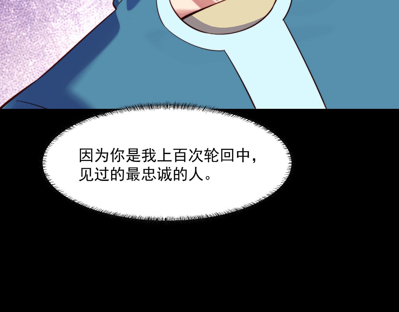 22回-我就是对你感兴趣120
