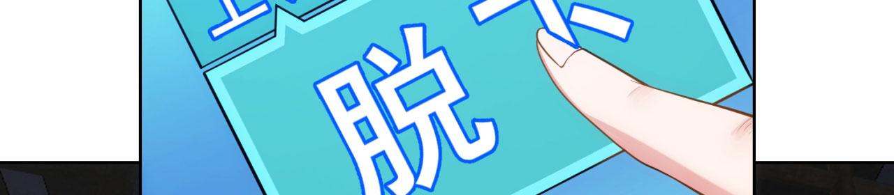 66回-美人计138