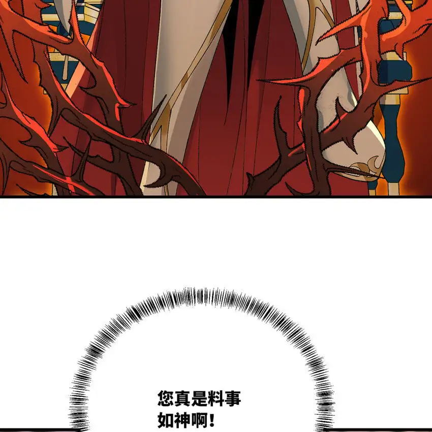 152回 一换一！30