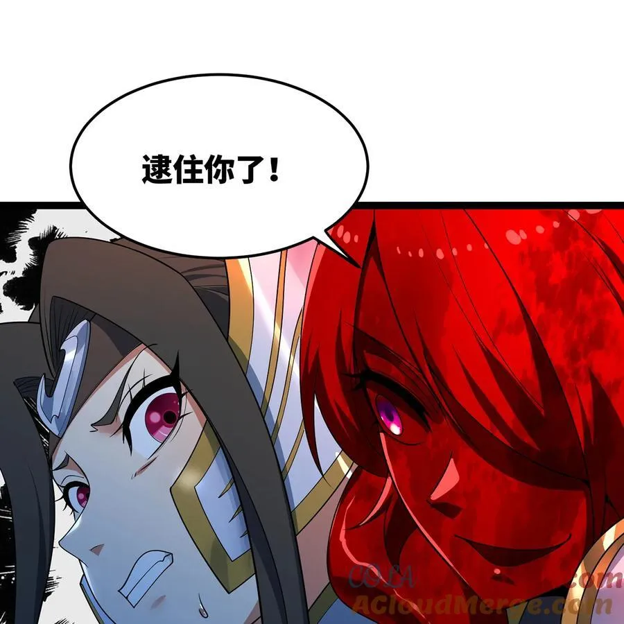 188回 我就是神68