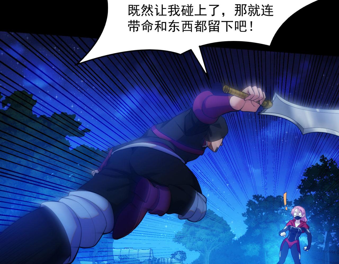 57回-剧情？跳过！156
