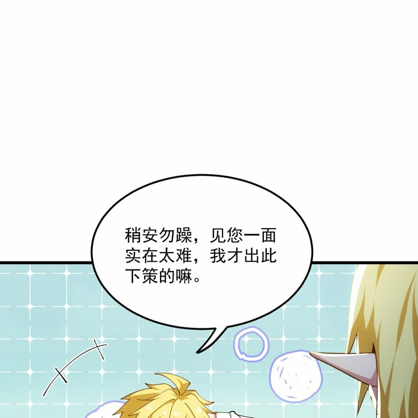 101回 我欲升天36