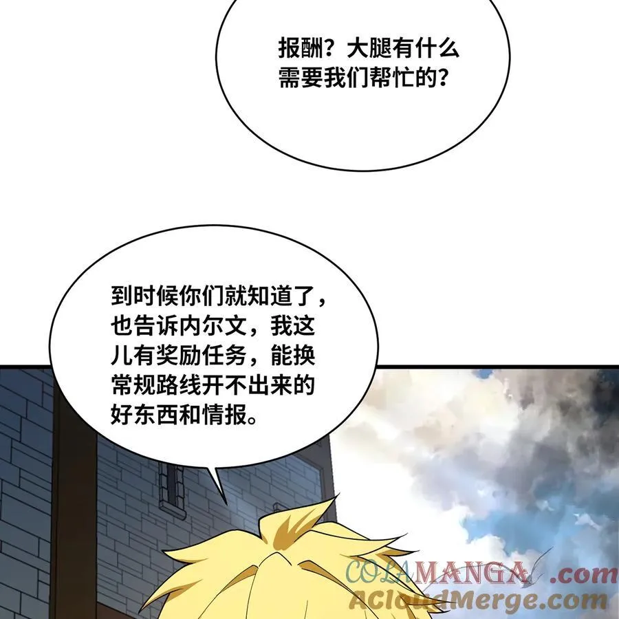 198回 战争开始84