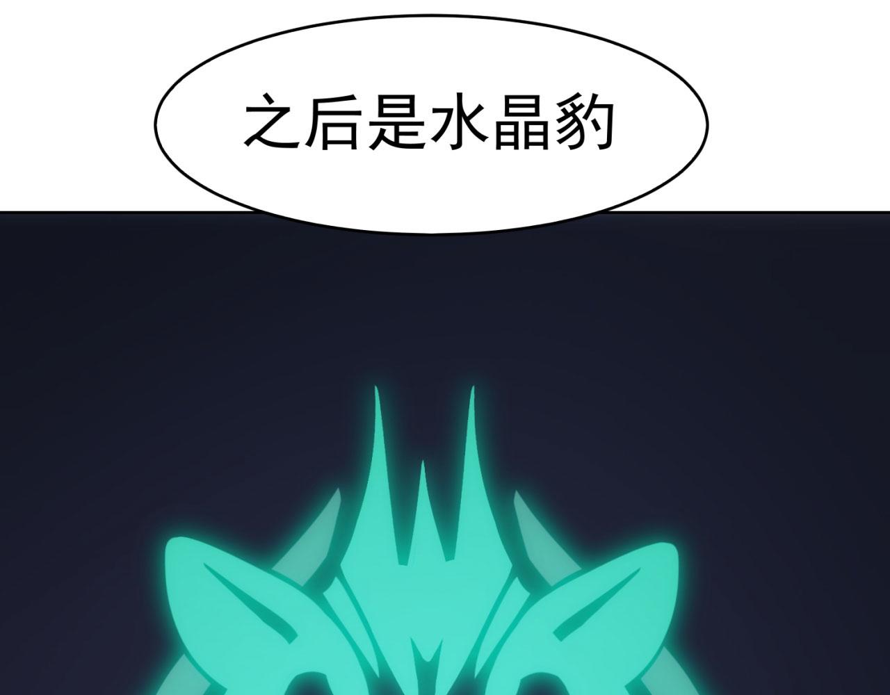 59回-随时为小姐姐献上心脏121