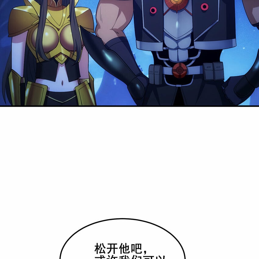 115回 极冻精灵·雪地兔子108