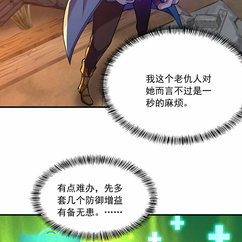106回 克里克托53