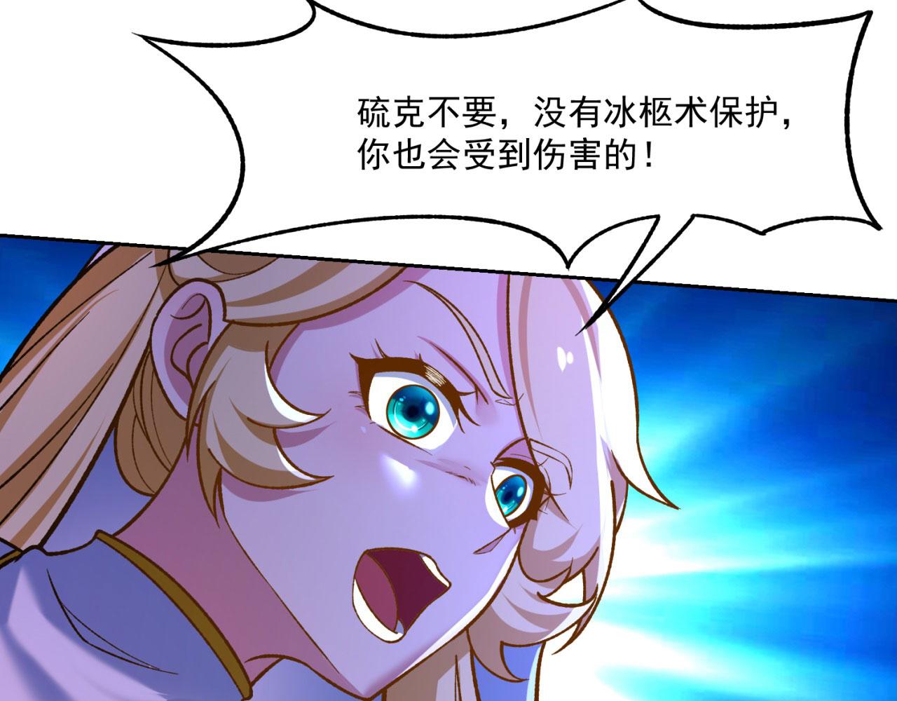 72回-硫克的抉择70