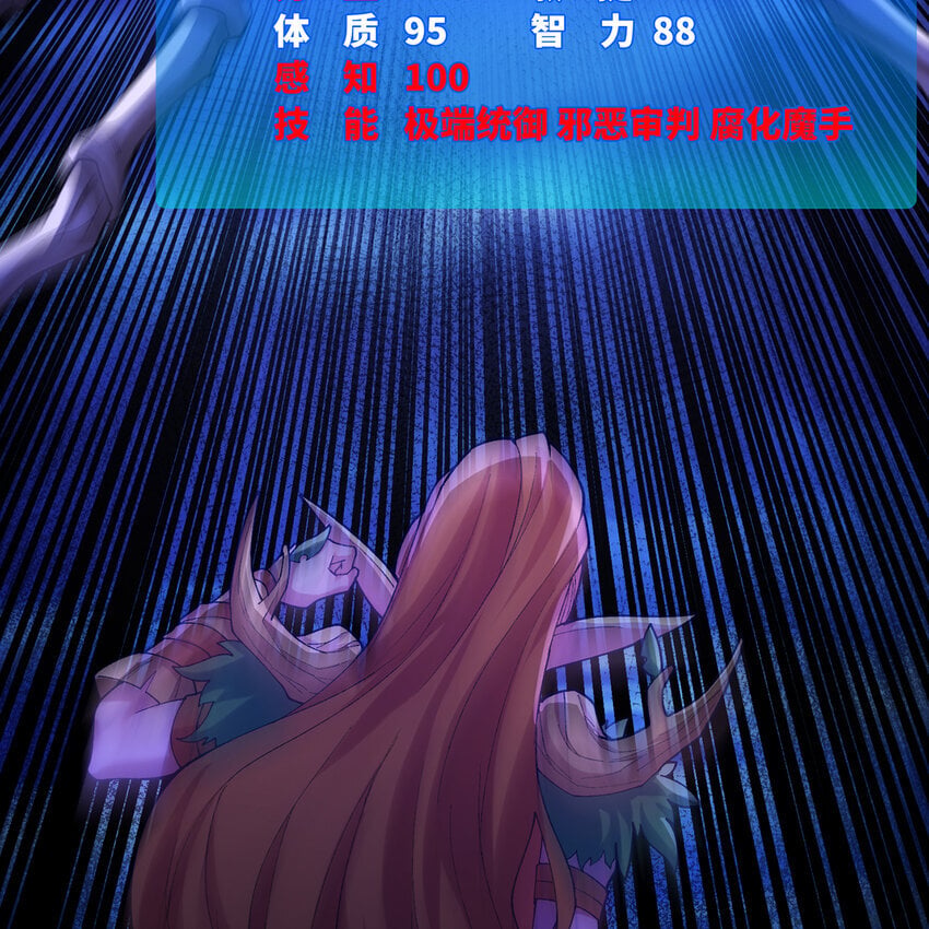 138回 我就嫁给他！9