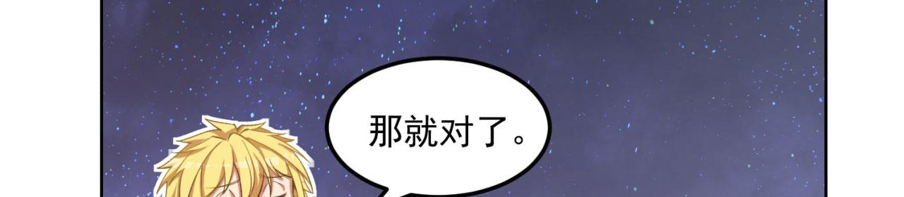 34回-圣光笼罩大地122