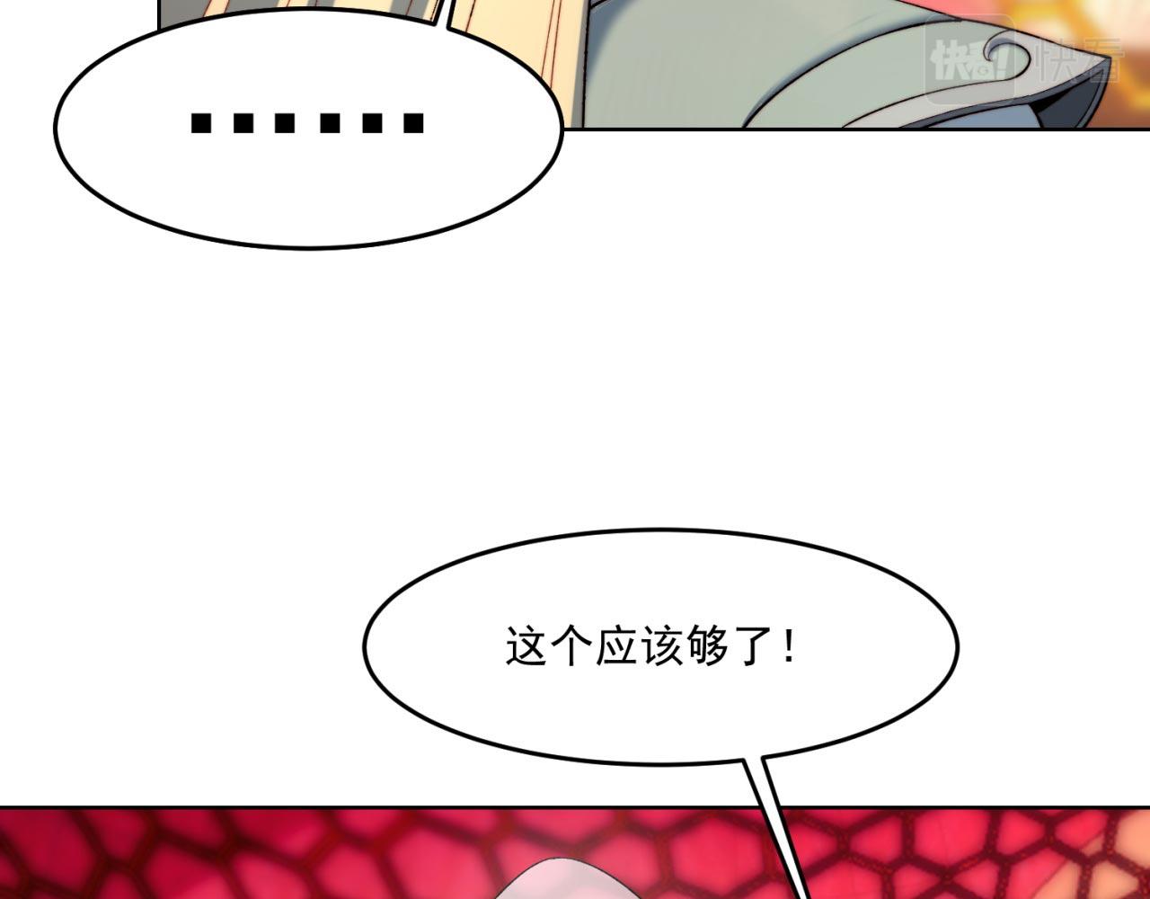 37回-我要打十个！86