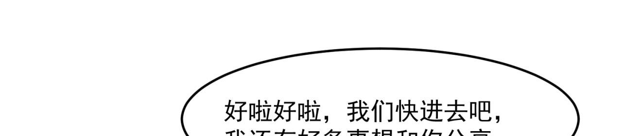 63回-软饭真香164