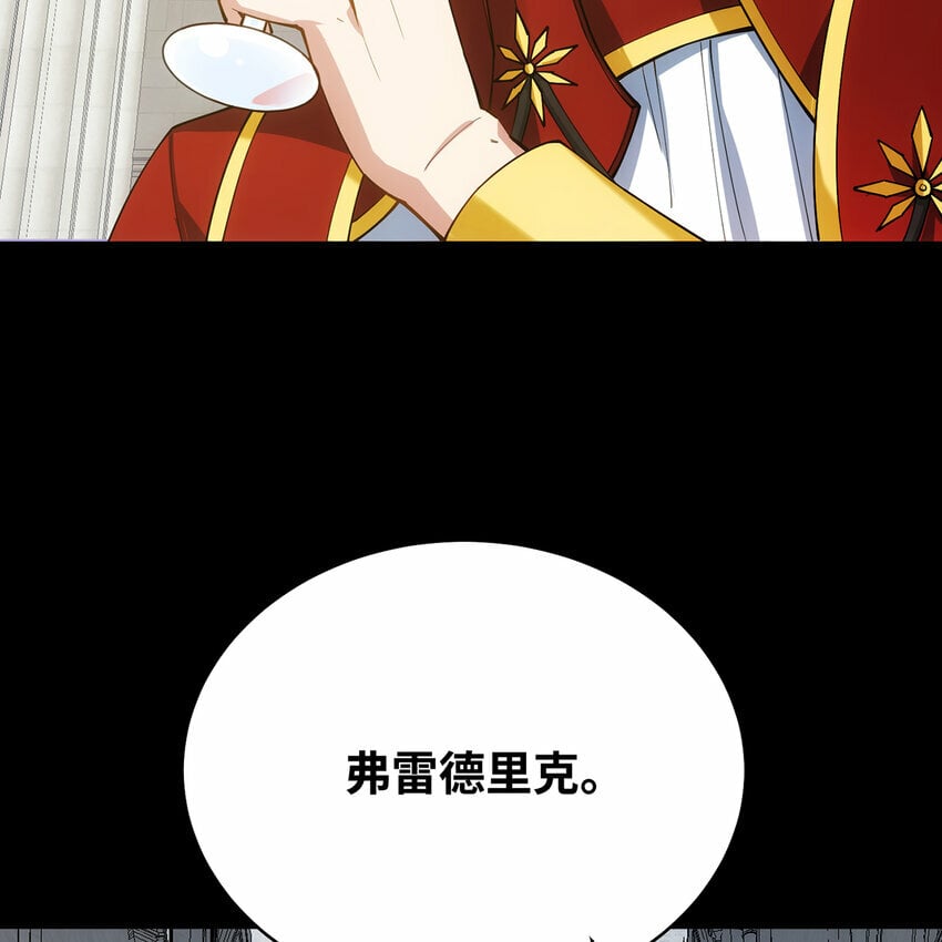 111回 接纳你，成为神46