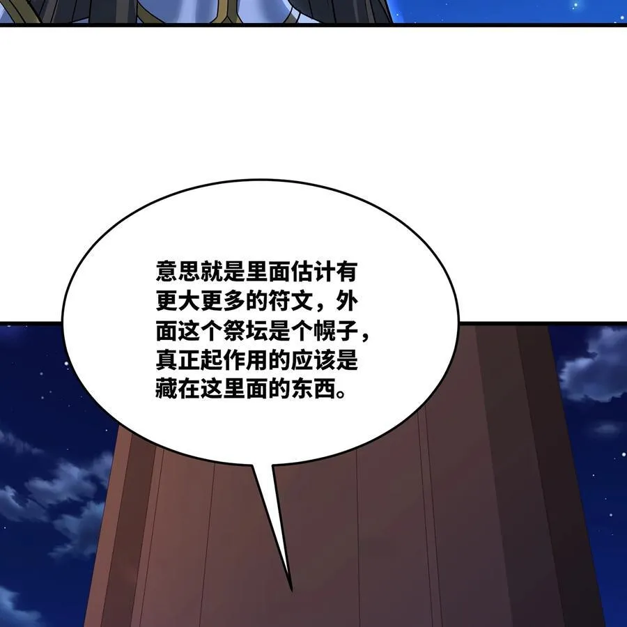 179回 红袍杀手28