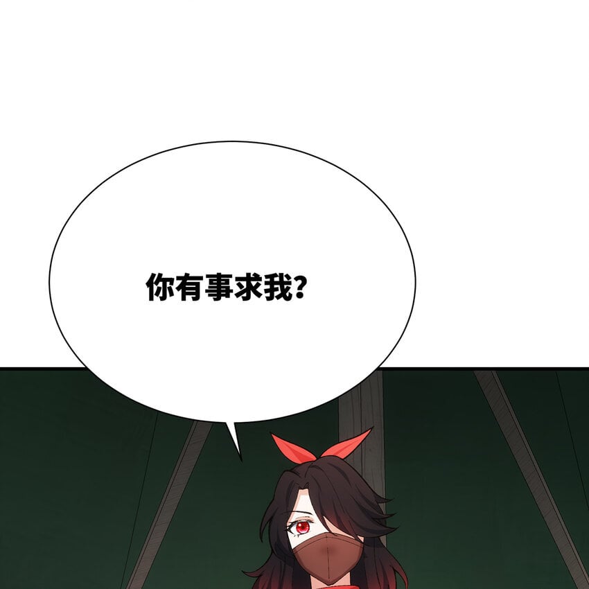 133回 阿普，上！88