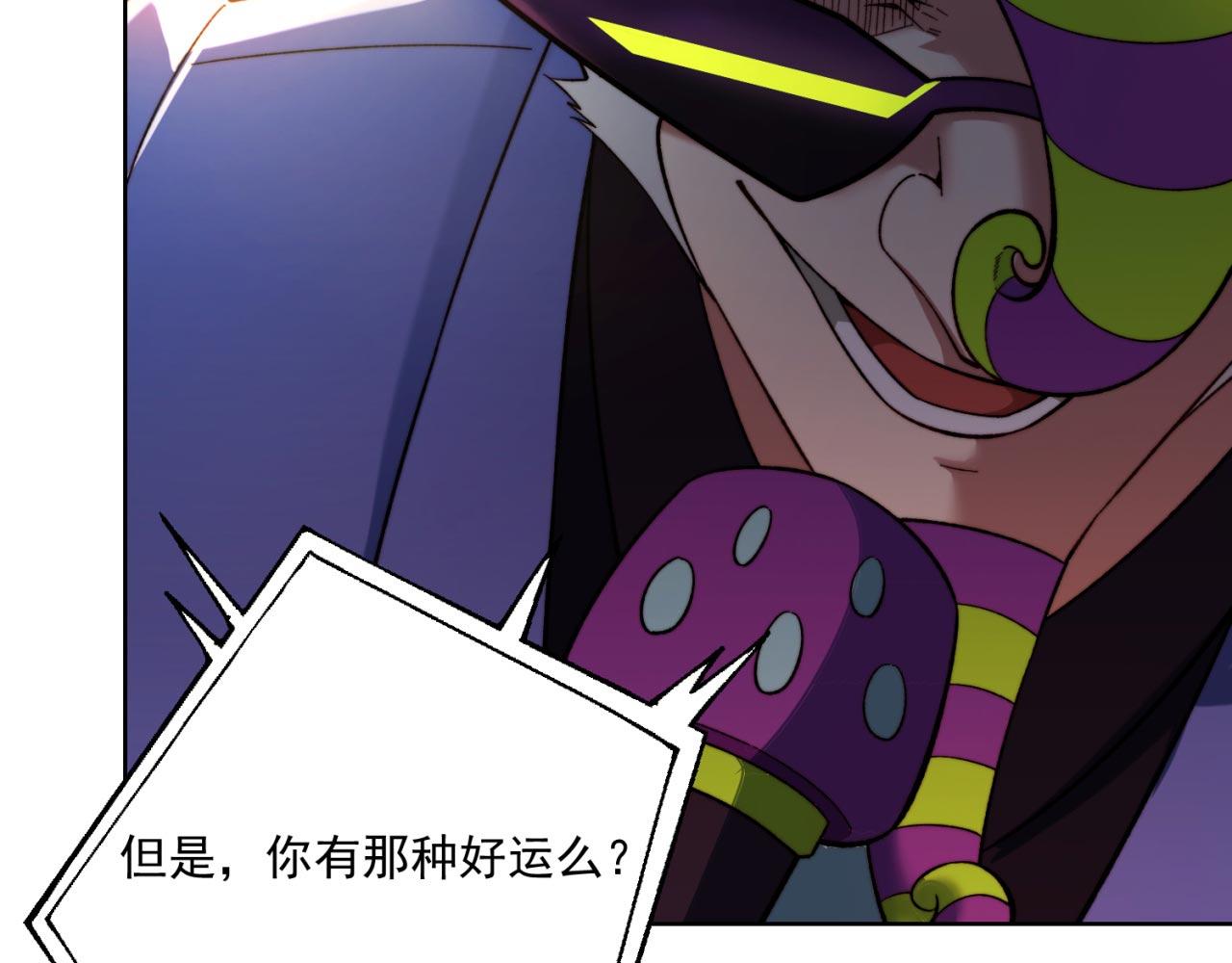 37回-我要打十个！142