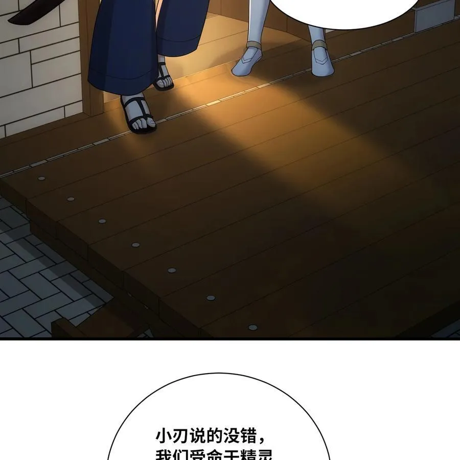170回 新的冒险86