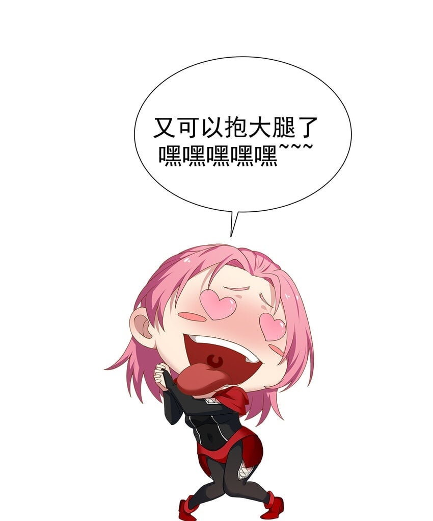 131回 深渊的爪牙109