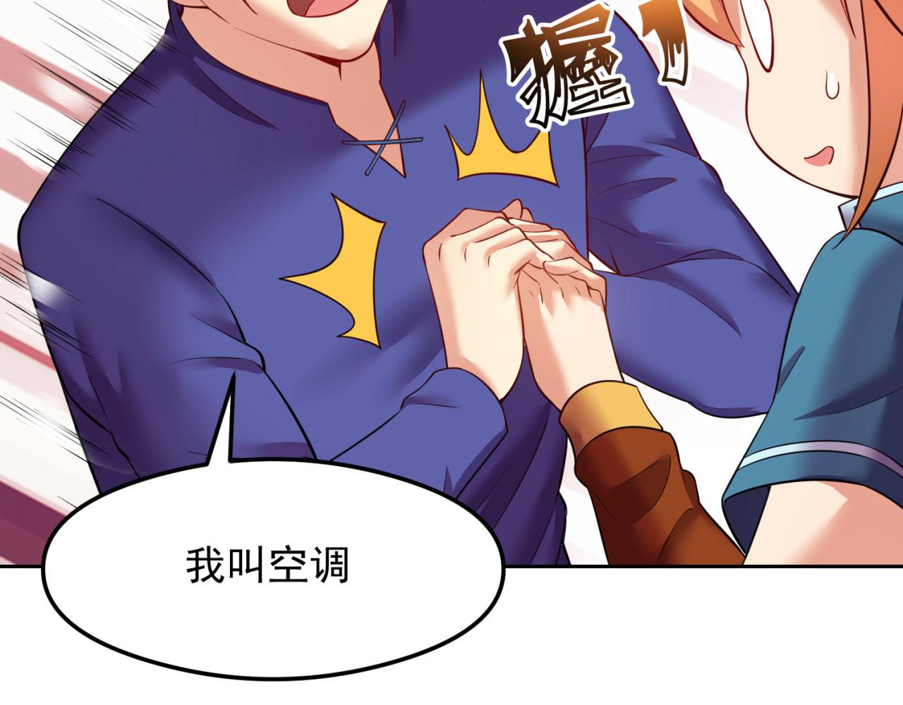 05回-终于聊到活人了！68